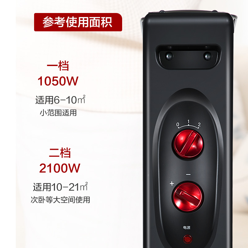 格力(GREE)电热膜NDYE-X6021智能恒温 6秒速热 干衣取暖 电暖器高清大图