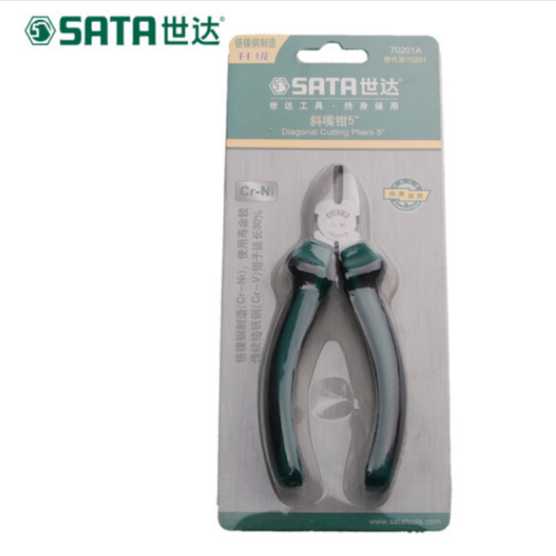 世达(SATA)斜嘴钳斜口钳偏口钳6英寸160mm 70202A