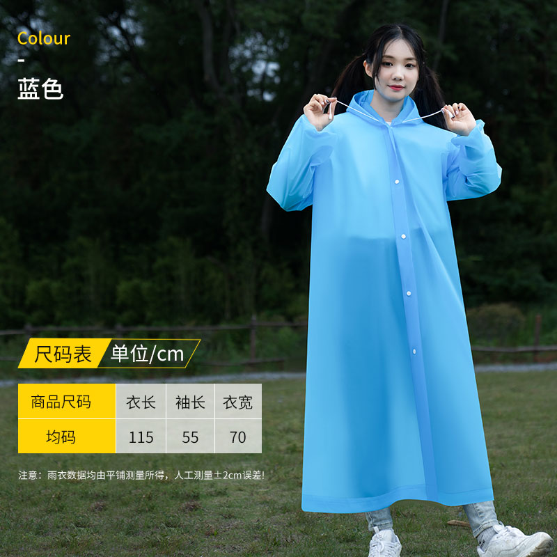 正雨一次性卡片雨衣长款全身透明加厚防暴雨女款男款成人便携防水雨服 蓝色五件装 均码