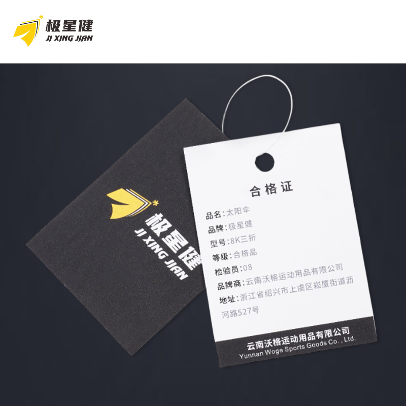 极星健 太阳伞 8K三折 把高清大图