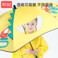 甜甜仔圆角儿童雨伞女孩幼儿园宝宝防晒太阳伞男童小学生晴雨两用黑胶遮阳伞