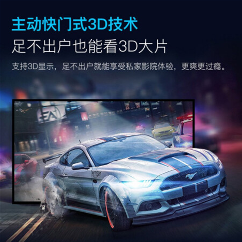 坚果(JMGO)家用办公超清智能投影仪 E10