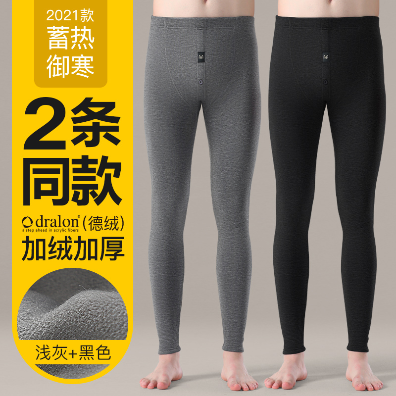 恒源祥男士加绒加厚保暖衬裤德绒大码毛裤春秋打底棉裤绒裤冬季潮 175/XL是 【德绒加厚】黑色+浅麻灰