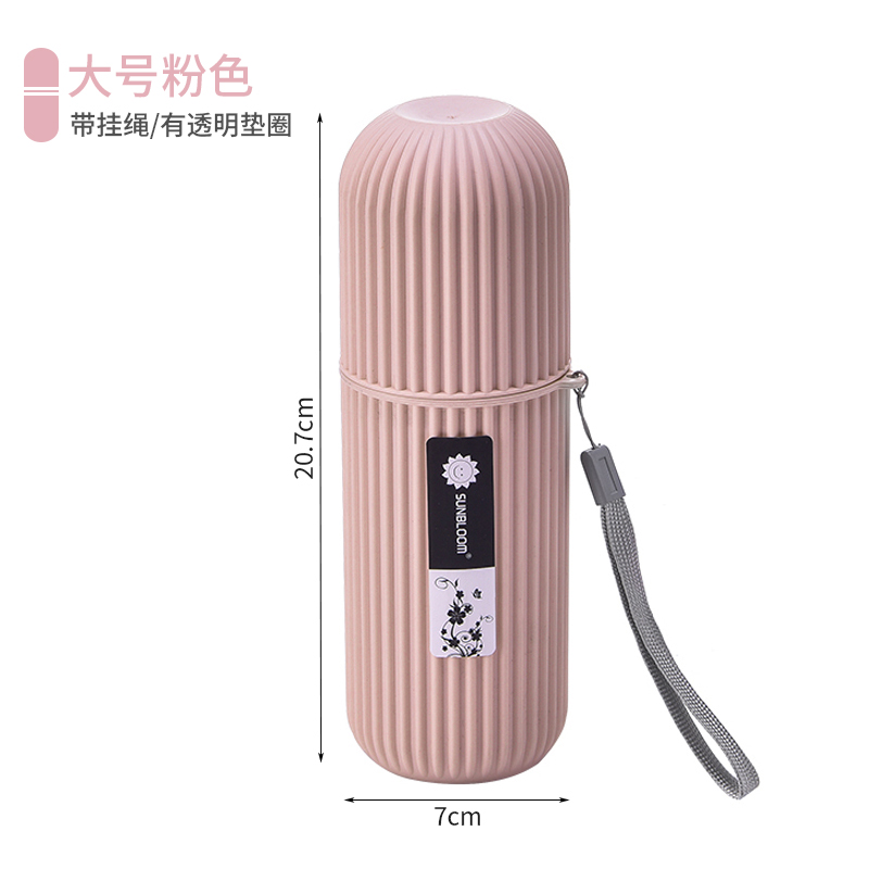 旅行牙刷盒便携式洗漱杯刷牙漱口杯套装牙缸大号牙膏筒牙具收纳盒 三维工匠 大号-粉色高清大图