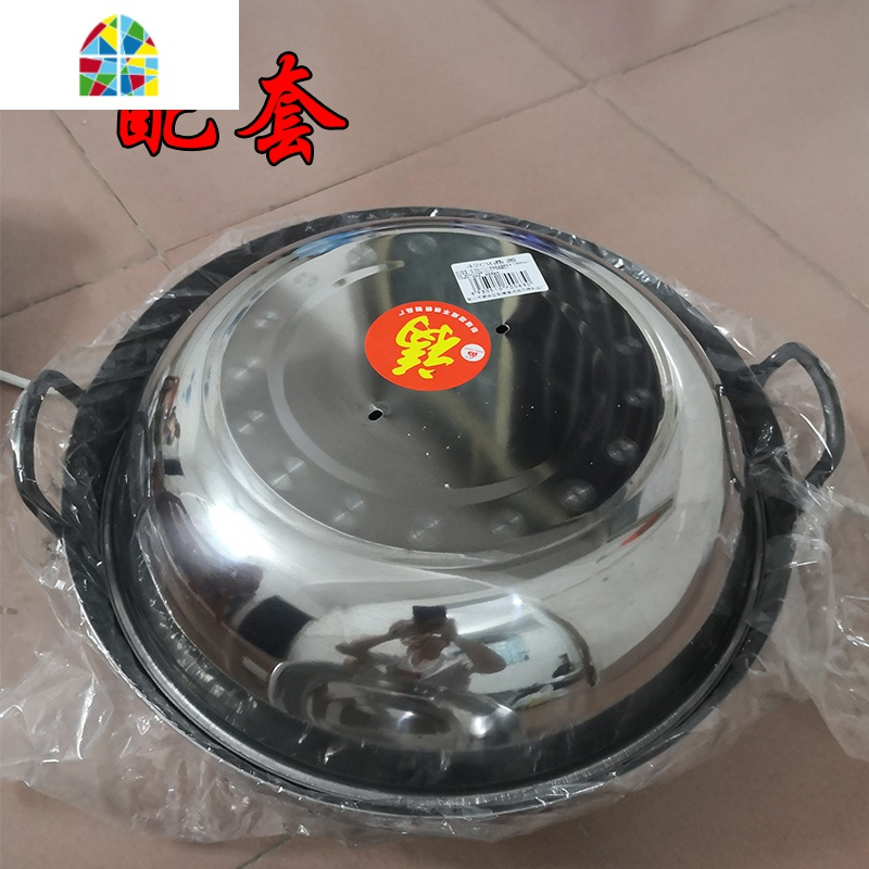 厨师新款手打双耳大爆炒锅无涂层不沾锅圆底锅酒店餐厅铁锅炒菜锅 FENGHOU 双耳炒锅43cm配盖子