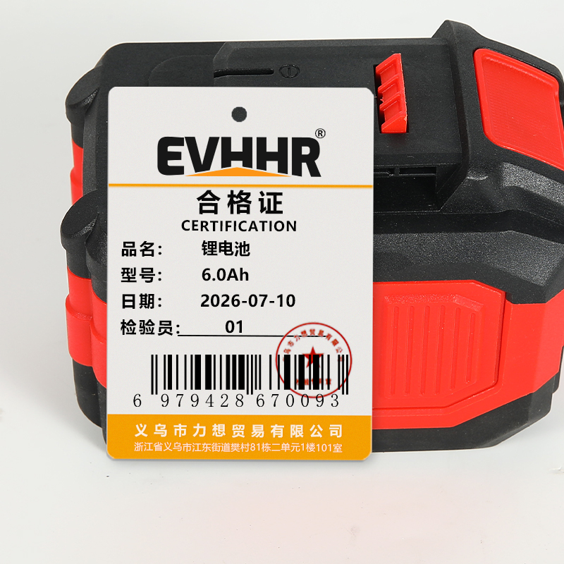 EVHHR 锂电池 6.0Ah 块高清大图