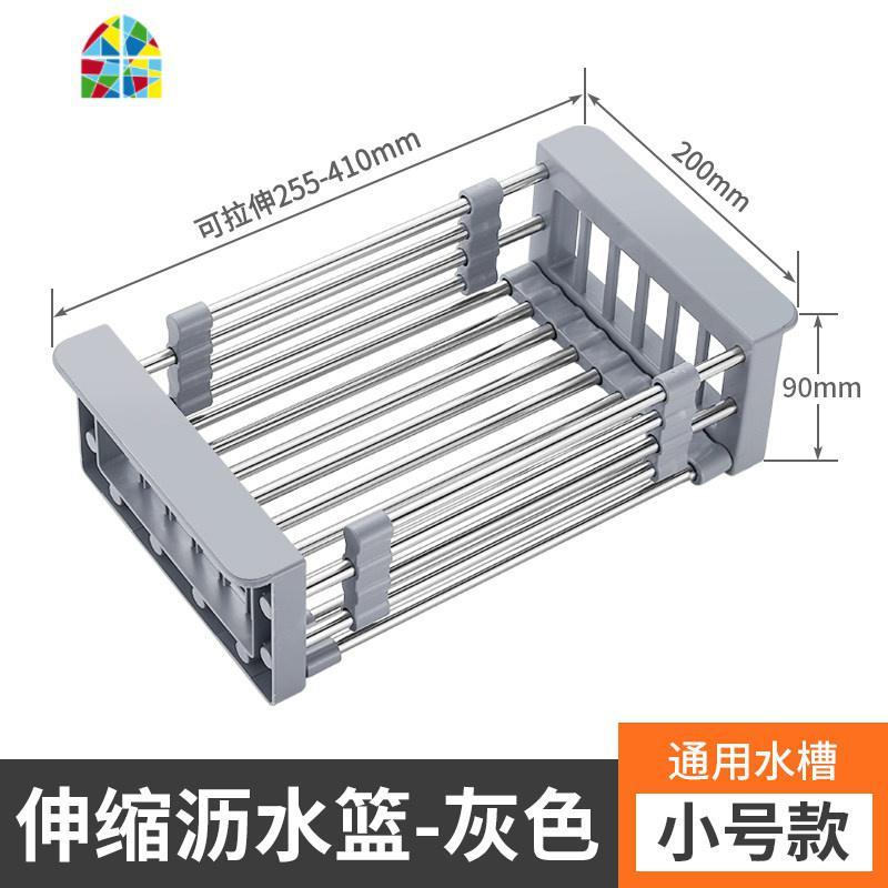 厨房水可伸缩沥水架不锈钢水池洗菜盆滤干水篮龙头花洒头 FENGHOU 经典灰色伸缩篮[小号版]洗菜篮洗菜篮