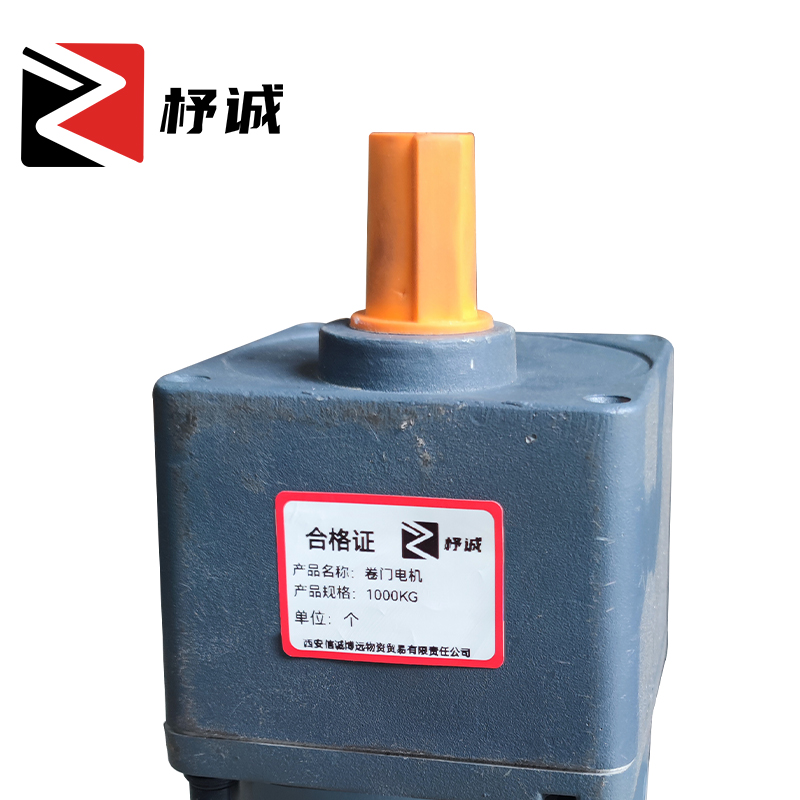 杼诚卷门电机1000KG/个高清大图