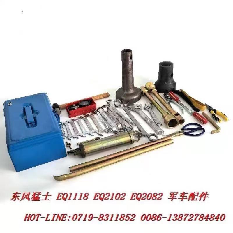 运腾运输车随车工具配套产品(31件) 适用于东风