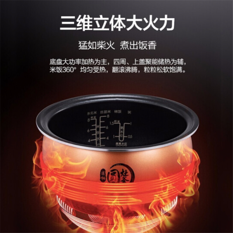 智能电饭煲家用 24小时预约可拆盖洗 圆灶釜内胆 一键柴火饭 快速饭电饭锅