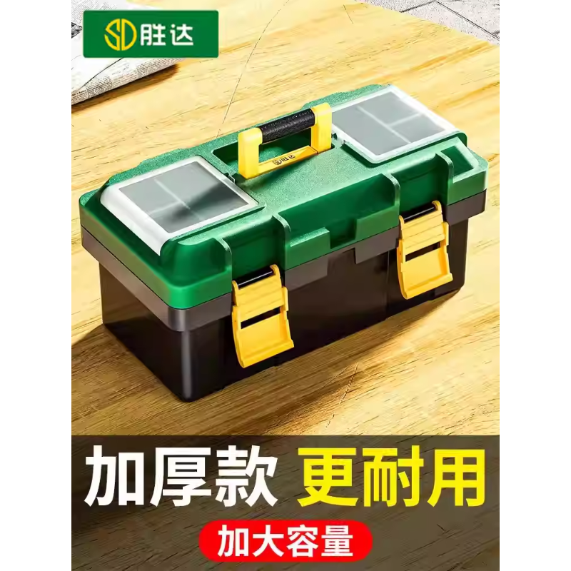 胜达五金工具箱多功能家用维修安装师傅车载收纳加大工具箱套装盒高清大图