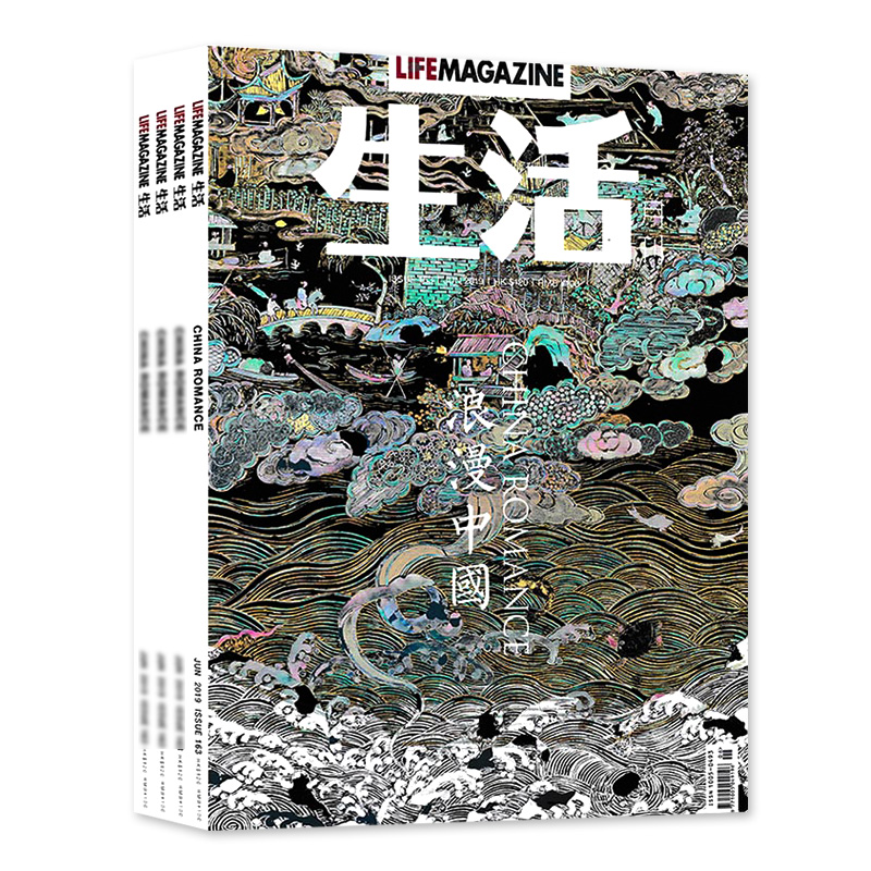 有磕碰磨损《青年视觉》2022年188-189期冬季刊 [正版]可选共4本VISION青年视觉杂志随机4本不限年限打包艺高清大图