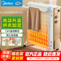 美的(Midea) 油汀NY2213-18GW