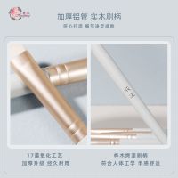 石青眼部5支带包 花漾眼影刷套装软毛便携全套化妆刷子5支眼部刷晕染刷细节刷眉刷