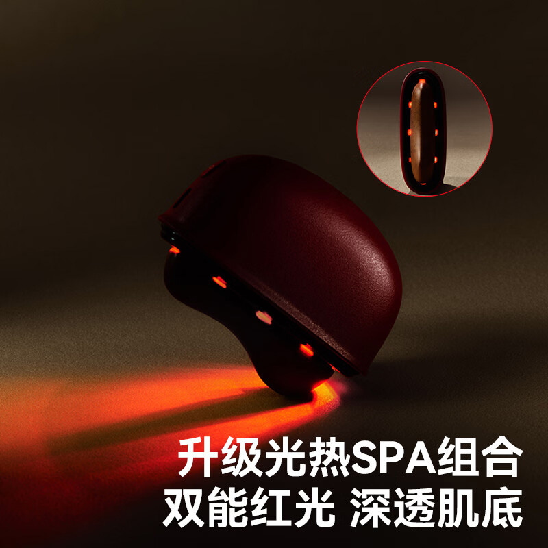 左点砭石按摩器智能恒温电动故宫款2瓶精油红色ZD-JS0502高清大图