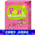 【正版】新东方 泡泡少儿英语二年级C体系(寒)(Pop’s Wonderland)少儿英语 二年级英语寒假精进班e