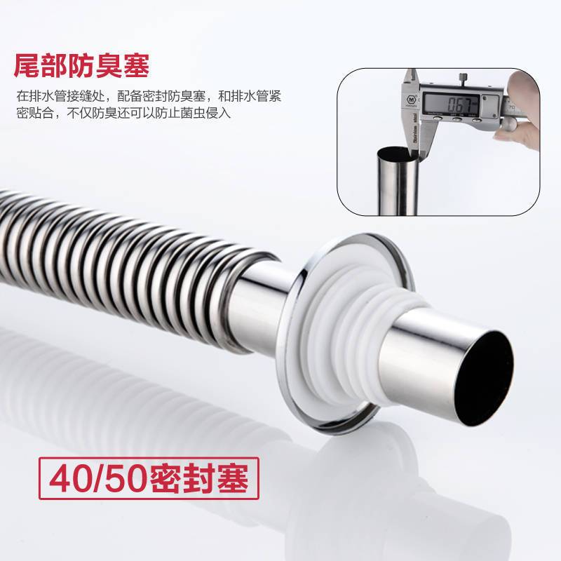 厨房水槽下水器单槽加长排水管洗菜盆不锈钢下水管防鼠咬水槽配件 全钢110下水器