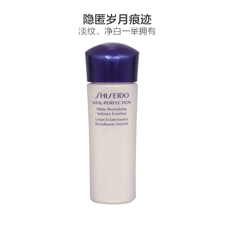 SHISEIDO 资生堂 全效抗痕 亮采赋活露(丰润型) G 爽肤水 25ML保湿补水