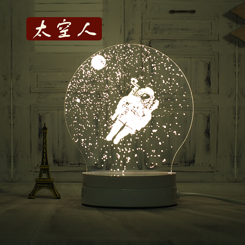创意3D小夜灯插电床头灯梦幻婴儿宝宝喂奶灯柔光卧室台灯麋鹿刻字波迷娜BOMINA 太空人
