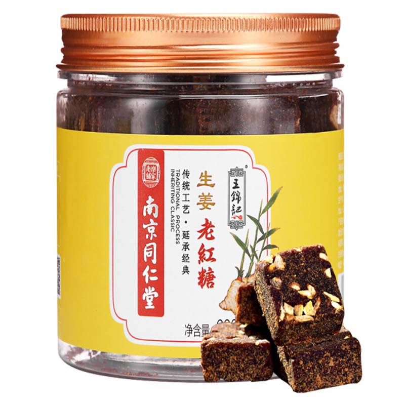 红糖姜茶 土红糖姜块茶 姜母茶老姜汤罐装