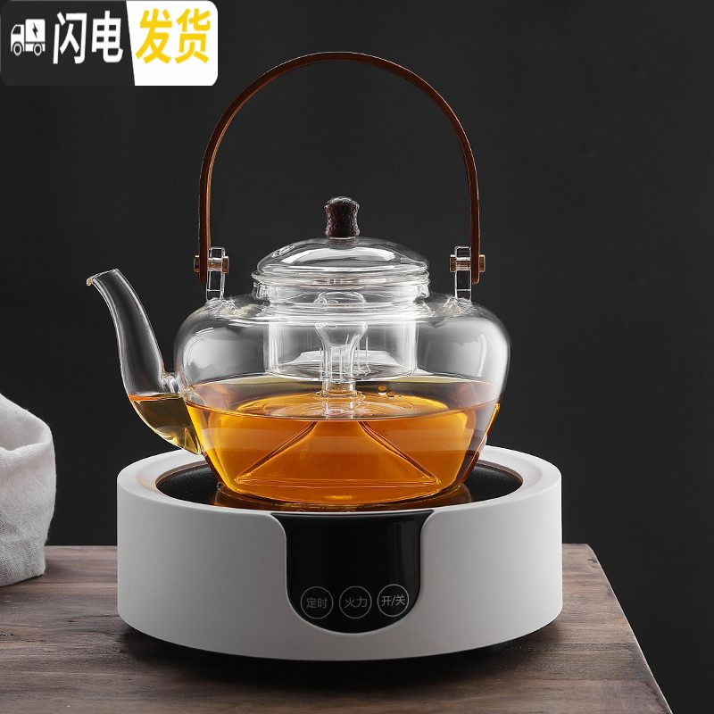 三维工匠电陶炉玻璃耐高温煮茶器烧水壶提梁煮茶壶蒸茶壶家用烧水养生壶 B款提梁蒸茶壶+悟空电陶炉