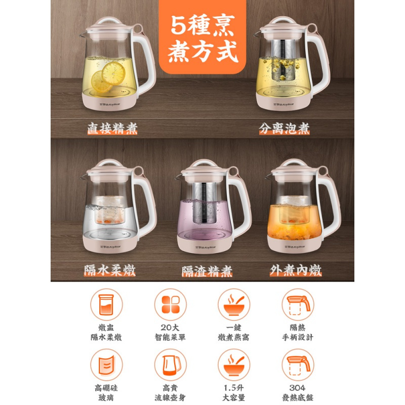 荣事达全自动多功能养生壶办公室宿舍煮花茶燕窝智能水壶电热家用 豪华款-茱萸粉[含滤网+蒸蛋架+原装炖盅]