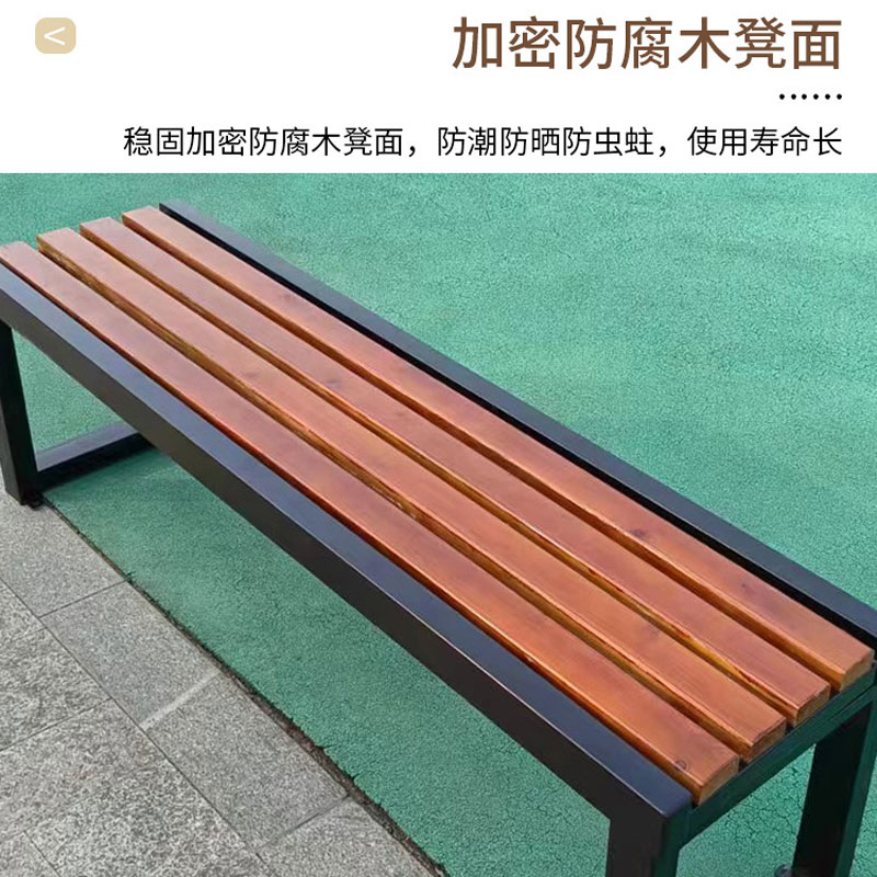 豫众诺 公园椅 1.5m 把高清大图