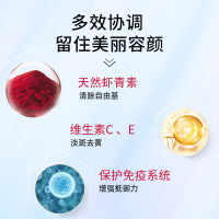 瑞典Astaxin拜尔力虾青素精华软胶囊口服雨生红球藻软胶囊 120粒/盒 抗氧化衰老保健品减少自由基维护肌肤活力