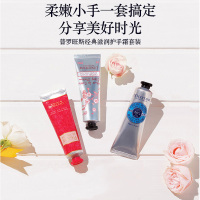 【保税仓现发】欧舒丹(L'OCCITANE)滋润保湿防冻疮护手霜 化妆品 乳木果润手霜30ml