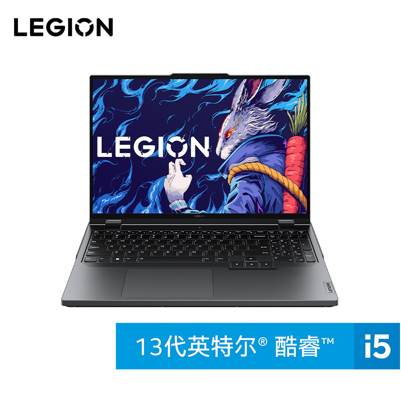 联想拯救者Y9000P 2023游戏本笔记本电脑i5-13500HX 16G 1T RTX4060 2.5k 240Hz