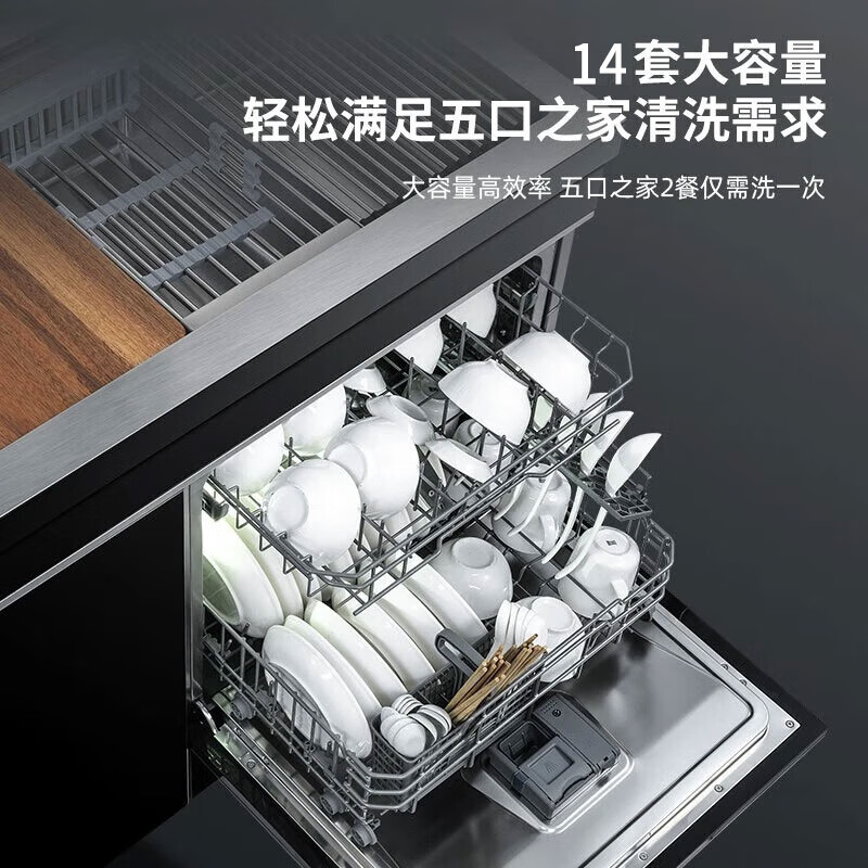 欧诚X09-2集成水槽洗碗机一体家用14套大容量 双槽嵌入式碗柜3D超声波果蔬清洗手工304不锈钢自动烘干水槽一体机高清大图