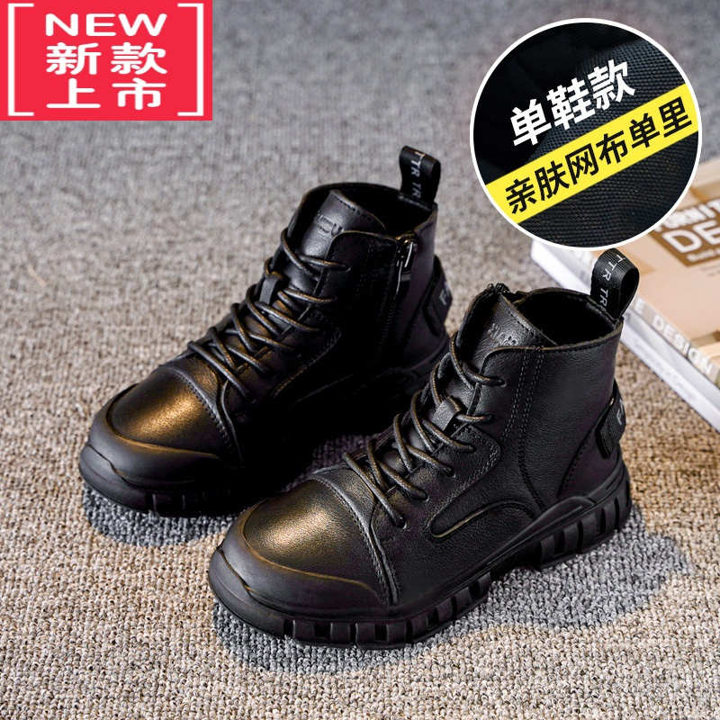 可莉允男童马丁靴2022春秋新款儿童靴子加绒雪地靴棉鞋大男孩短靴潮