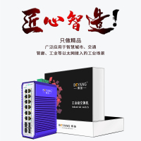 博扬 工业级管理型交换机 4光12电千兆SFP 导轨式VLAN以太网光纤交换机 含电源不含模块 BY-ISMG4121