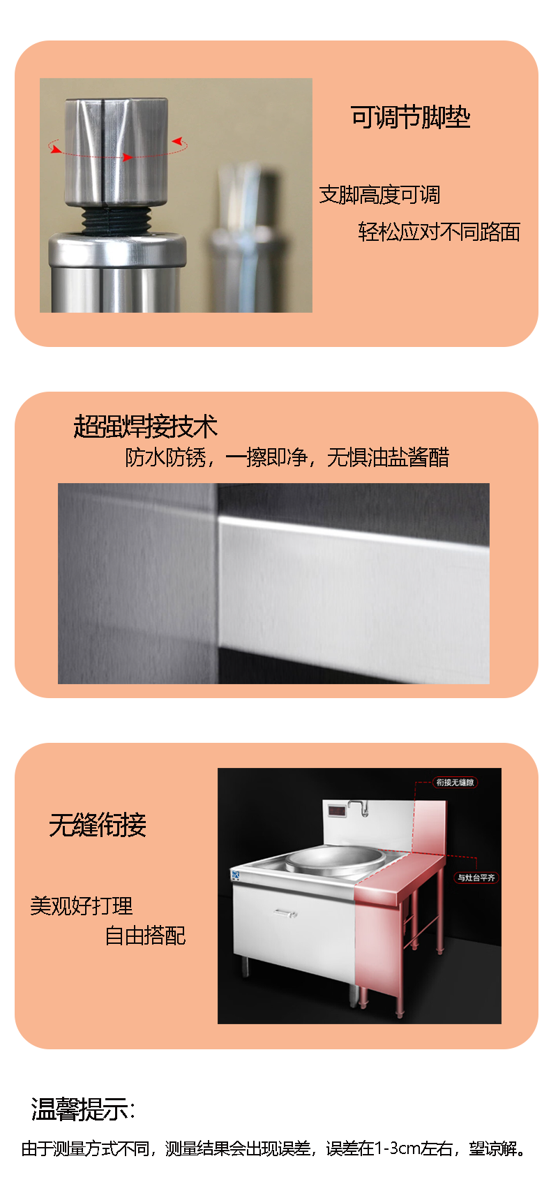 瑞宇不锈钢灶间拼台/300*1000*800+400mm/304#1.0mm高清大图