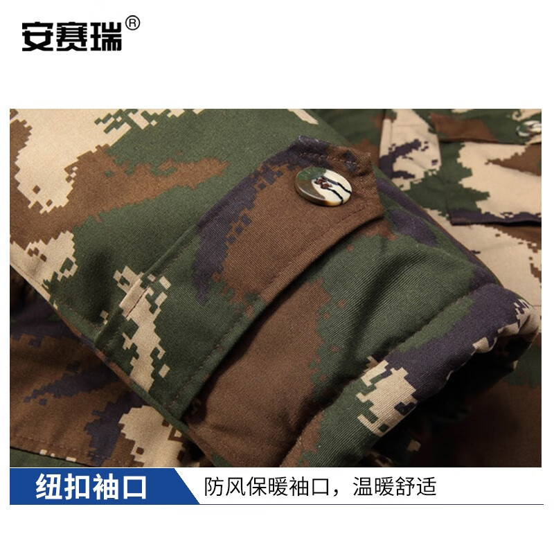 安赛瑞 25547 加绒迷彩棉衣 180 迷彩色