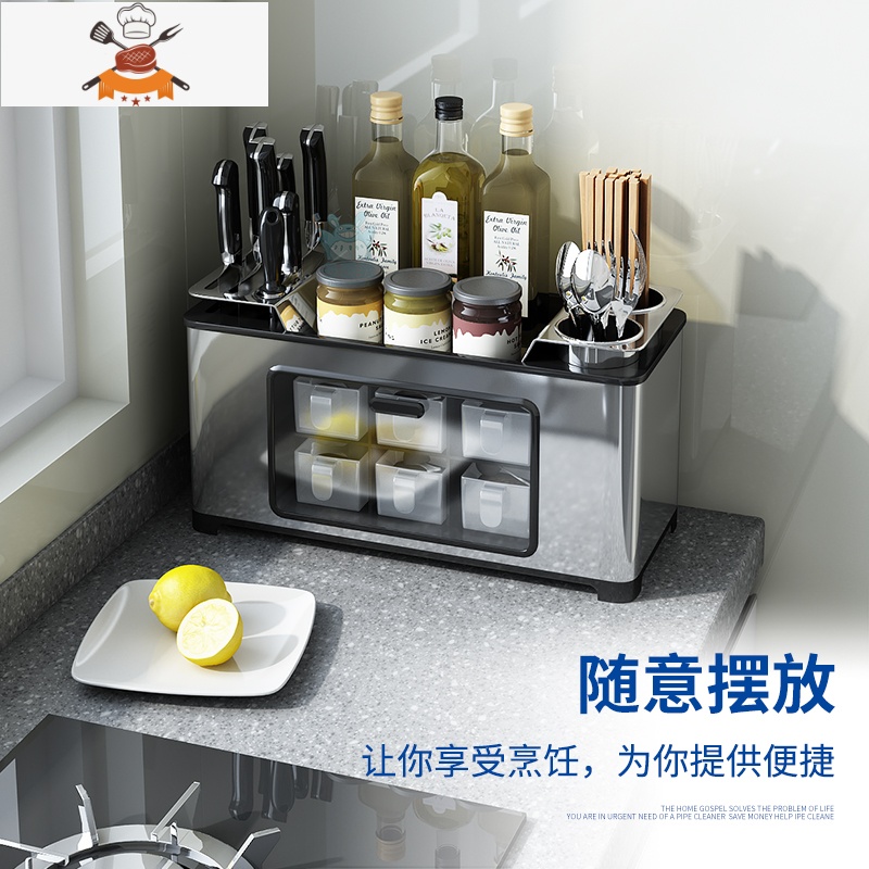 不锈钢筷子勺子置物架厨房台面放快子篓笼家用沥水刀架餐具收纳筒 敬平 不锈钢色-标准款[送6个调料盒]餐具架高清大图
