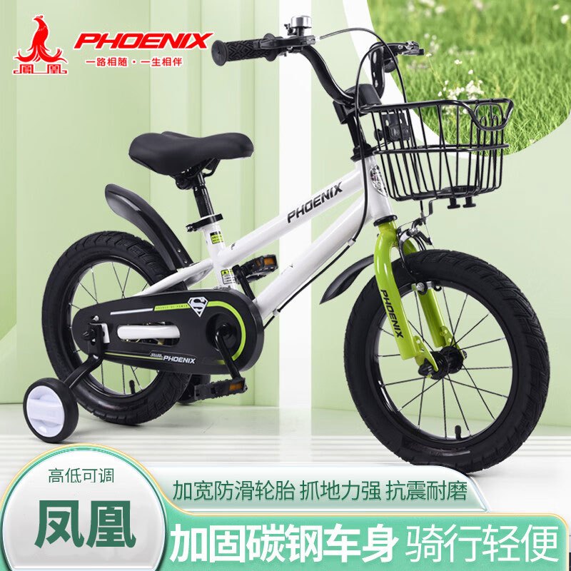 凤凰 儿童自行车 14寸 匹克 珍珠白