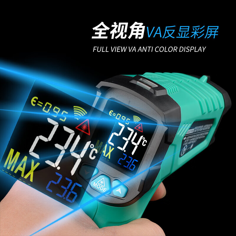 伊莱科 红外测温仪 50-550℃ EIRT550