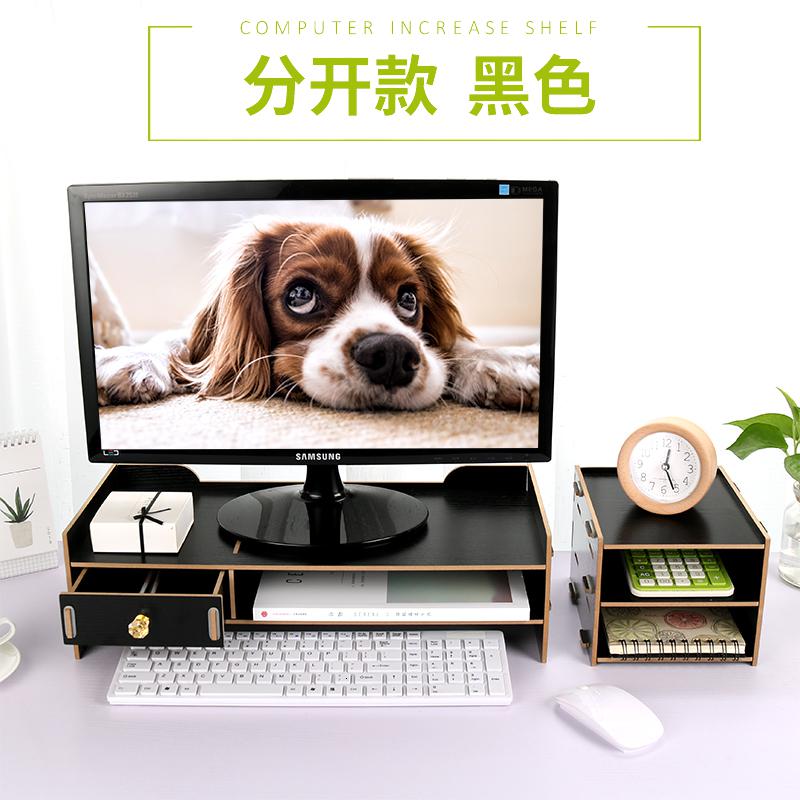 美帮汇电脑显示器增高架子支架底座桌上办公室用品桌面收纳盒整理置物架高清大图