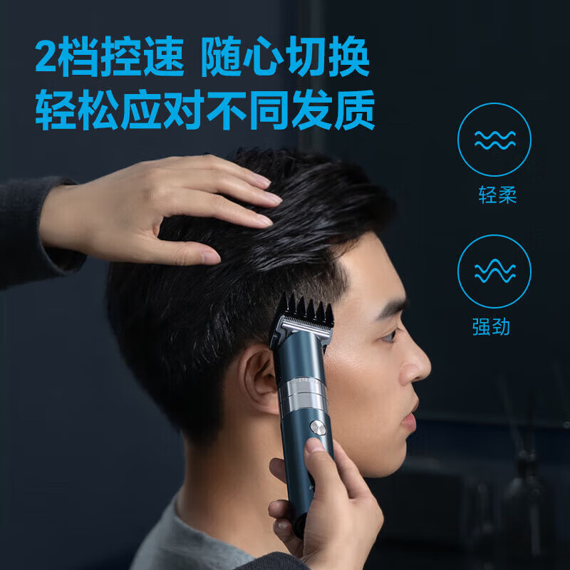 飞科(FLYCO)电动理发器剃头电推子家用剃头神器自助推剪理发配工具全套 [陶瓷镀钛刀头]FC5825高清大图