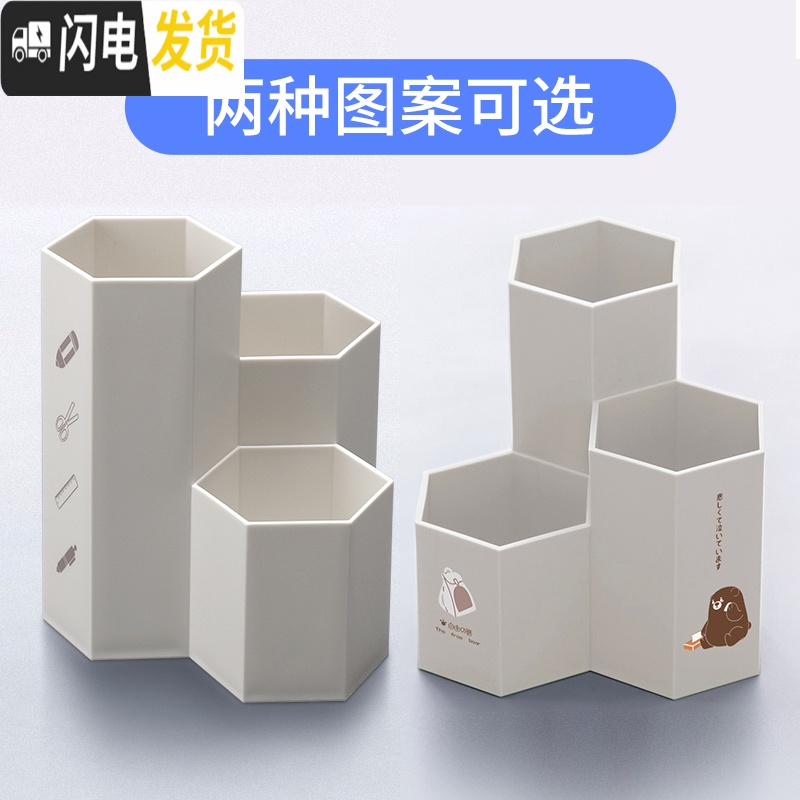 三维工匠斜插式笔筒女ins创意时尚可爱文具桌面收纳摆件小学生笔桶化妆刷大容量 六角形-磨砂笔筒-墨绿(加厚材质)-单个装高清大图