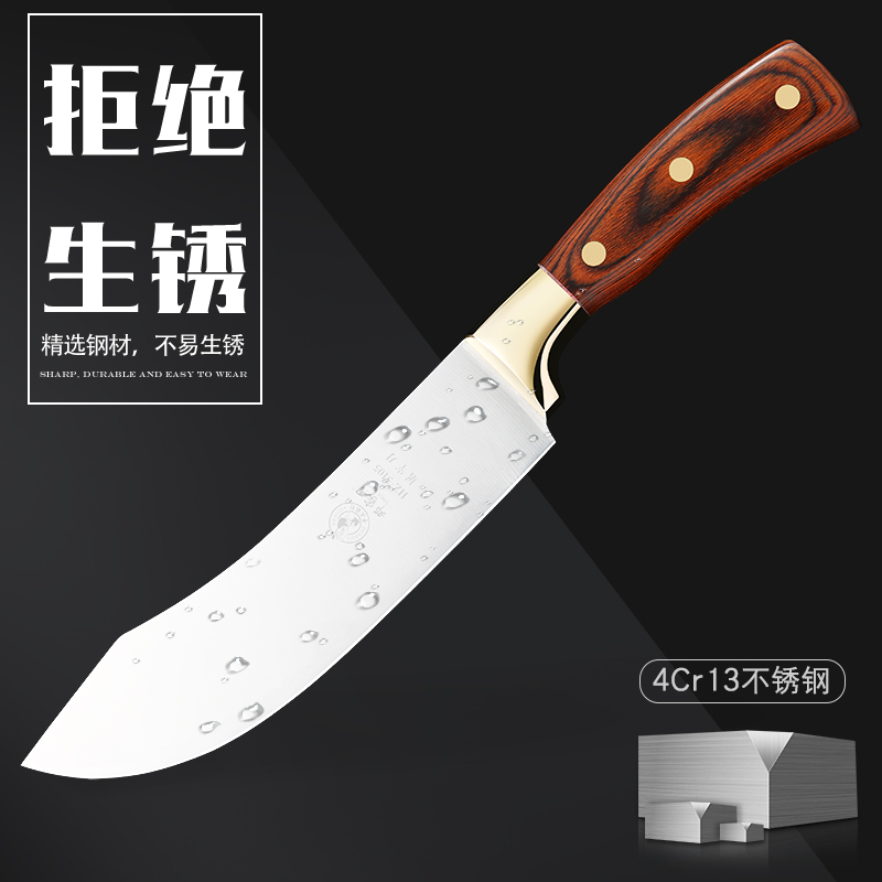 邓家刀 锻打屠宰多用刀 HZ-5202杀猪杀羊专用剔骨多功能刀具 不锈钢剥皮尖刀 剔肉刀 分割刀 熟食刀