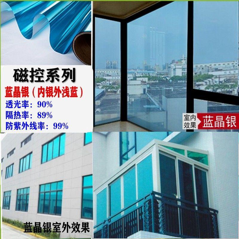 10米装隔热防晒遮阳遮光太阳膜单向透视玻璃贴纸窗户阳台家用 加厚高清魔幻黑 [60宽*10米]送工具