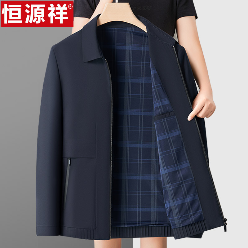 恒源祥爸爸装外套春秋季男士立领休闲宽松上衣中老年人商务夹克衫 H22藏青常规款 195适合180-190斤