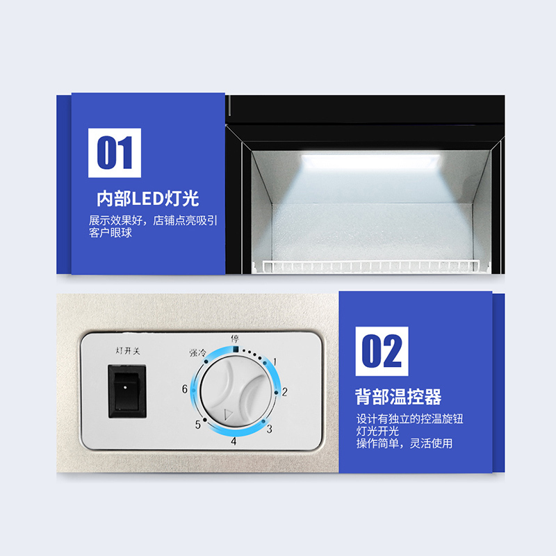 星星 LSC-230F 饮料柜 便利店展示柜冷藏柜 超市商用冰箱立式展示冷藏柜