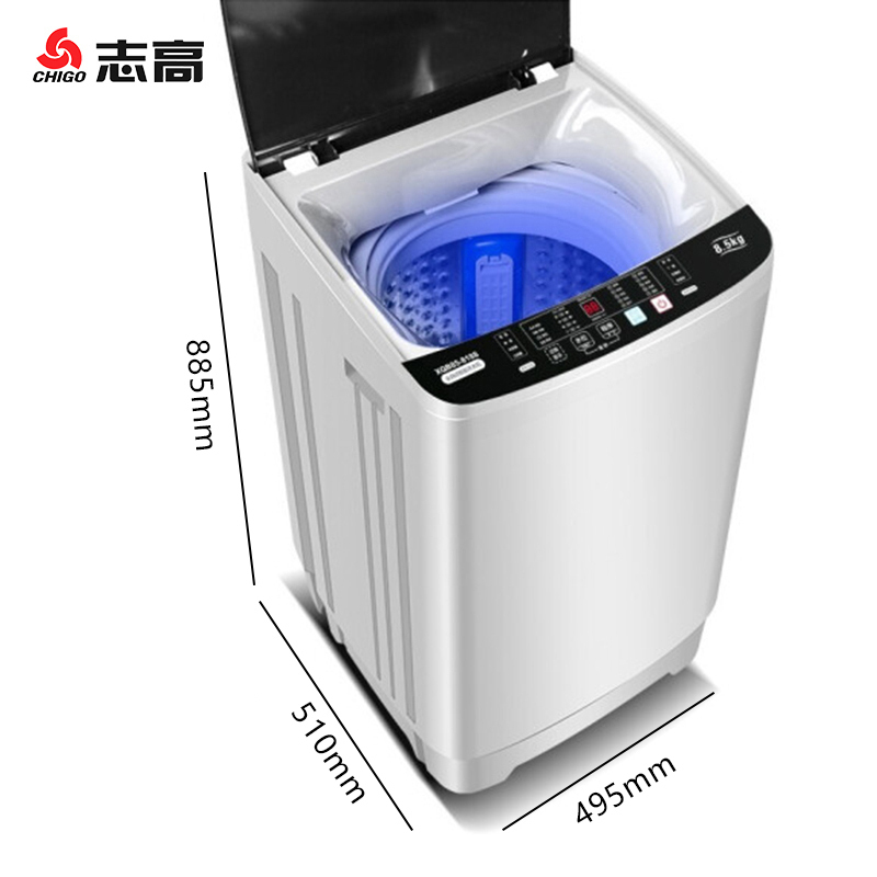 志高(CHIGO)XQB130-8189 8.5KG洗衣机全自动小型家用波轮大容量迷你洗脱一体租房宿舍 蓝光洁衣