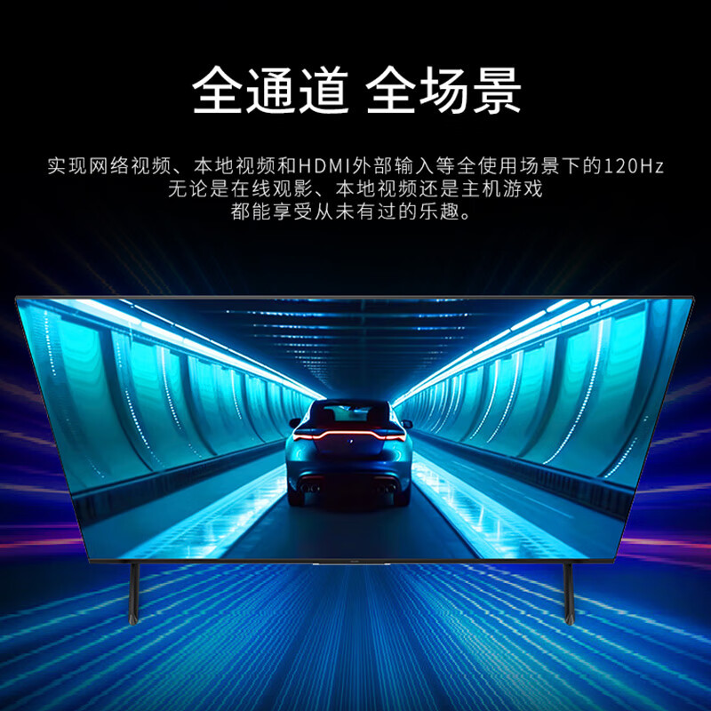 飞利浦电视 85英寸 4K超清全面屏环景光远场AI语音 广色域120Hz+VRR智能液晶平板电视机85PUF8568