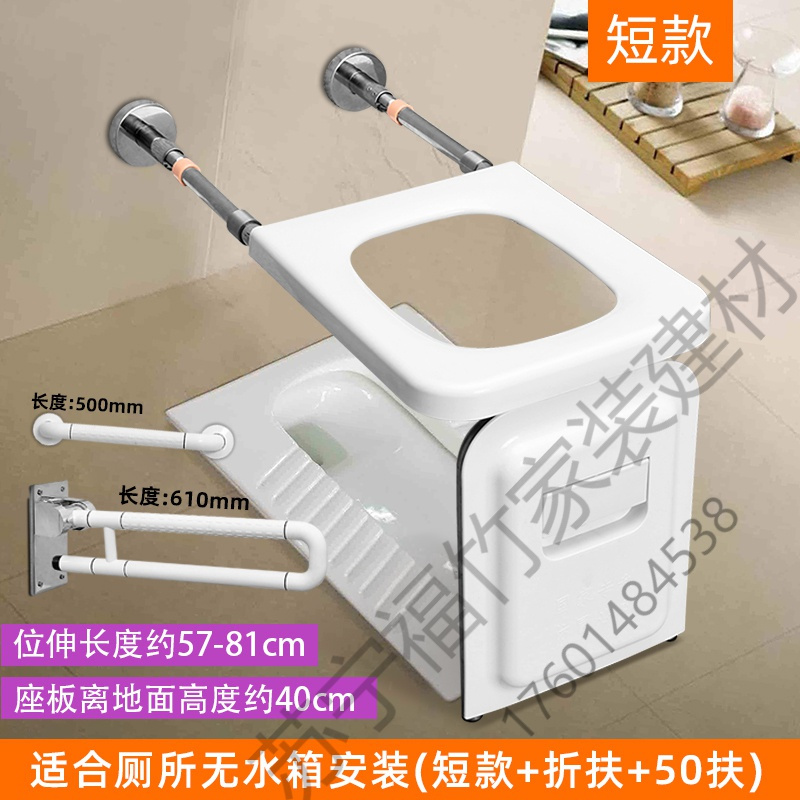 苏宁严选蹲坐两用式便器折叠壁挂式坐便器老人孕妇坐便椅蹲厕加装坐厕