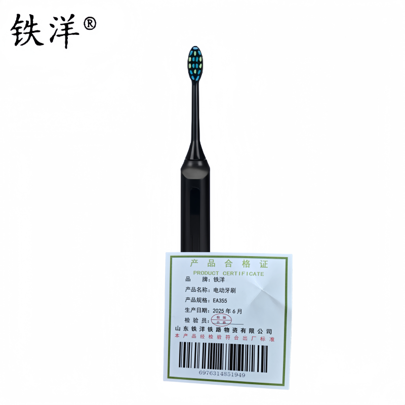 铁洋 电动牙刷 EA355 个高清大图