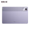 联想小新Pad 11英寸 学习办公娱乐影音平板电脑 骁龙685 8核 8G 128G WIFI版 烟霞紫 官方标配